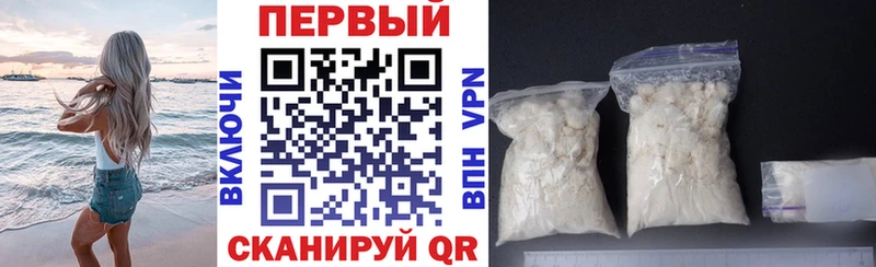 МЕГА как войти  Белоусово  shop наркотические препараты  Amphetamine Premium 