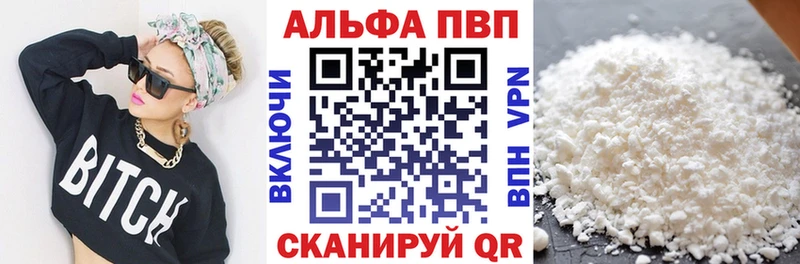 А ПВП Соль  mega как войти  Белоусово 