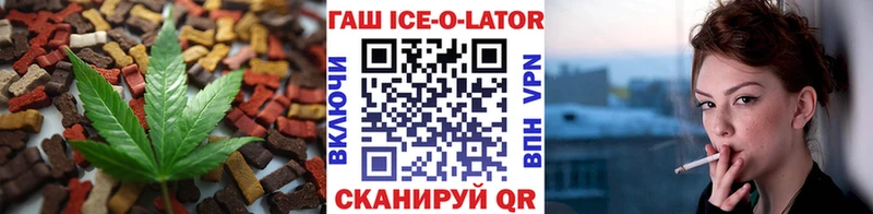 Печенье с ТГК конопля  Белоусово 