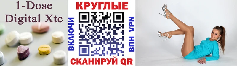 купить сайты Белоусово Экстази Дубай