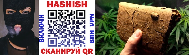 ГАШ Изолятор  shop наркотические препараты  Белоусово  цены  