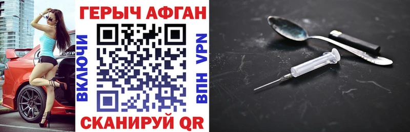 блэк спрут вход  Белоусово  Героин хмурый 