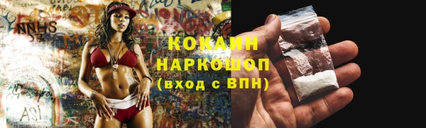 бошки Беломорск