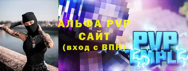 бошки Беломорск