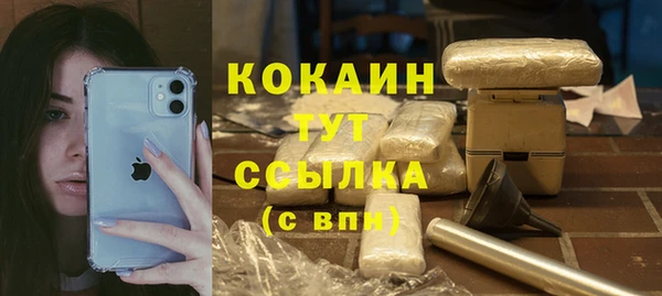 меф VHQ Белокуриха