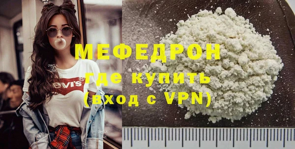 меф VHQ Белокуриха