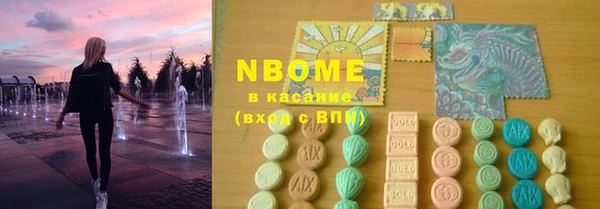 бошки Беломорск