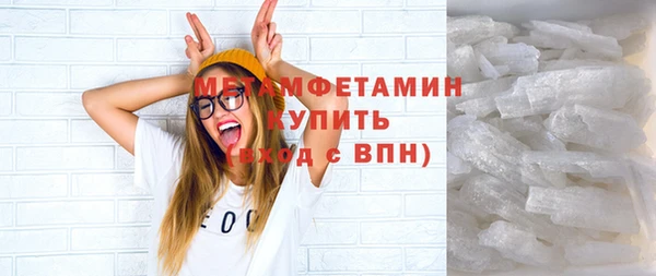 бошки Беломорск