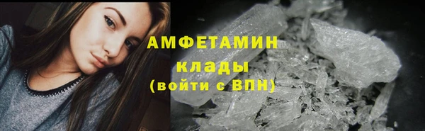 винт Богородск
