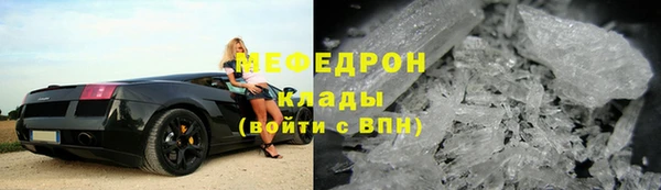 винт Богородск