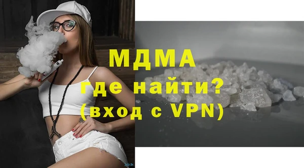 кокаин VHQ Белоозёрский
