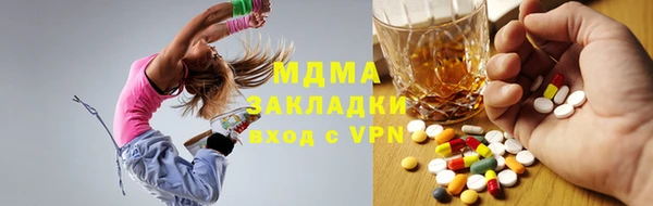 меф VHQ Белокуриха