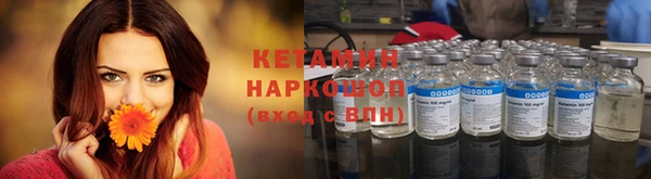 винт Богородск