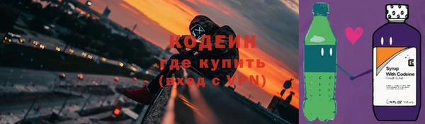 бошки Беломорск