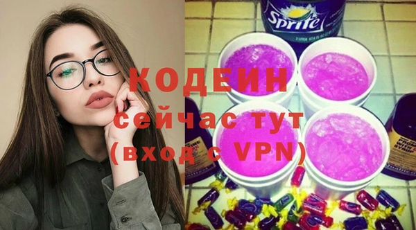 меф VHQ Белокуриха