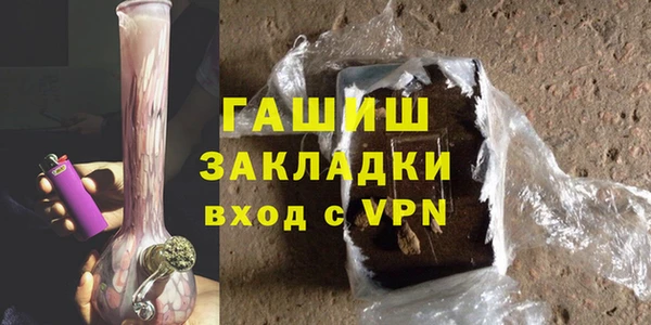 кокаин VHQ Белоозёрский