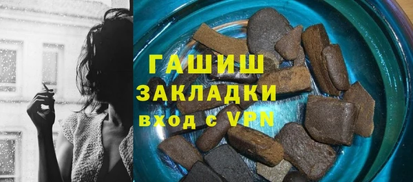 бошки Беломорск