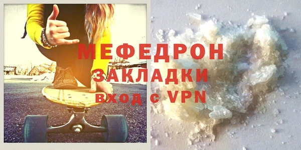 MDMA Богданович