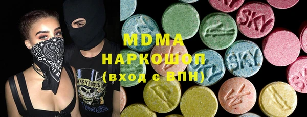 бошки Беломорск