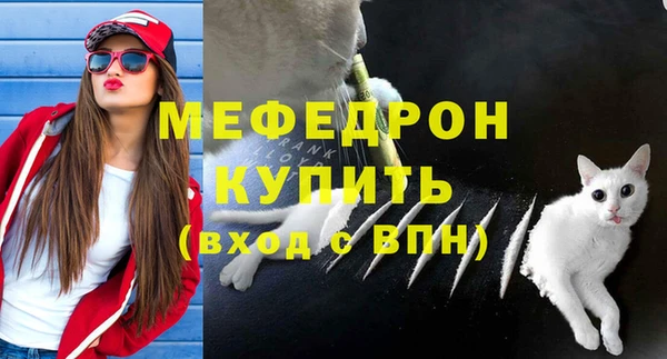 скорость Богородицк
