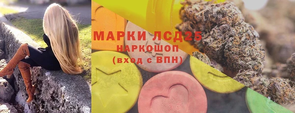 меф VHQ Белокуриха