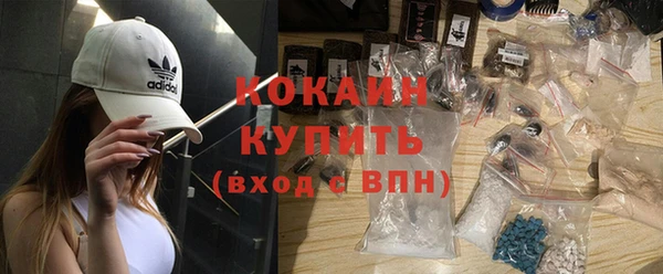 бошки Беломорск