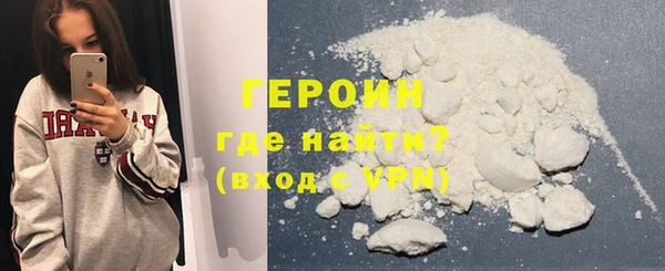 меф VHQ Белокуриха