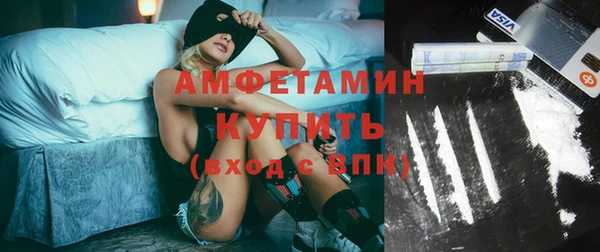 меф VHQ Белокуриха
