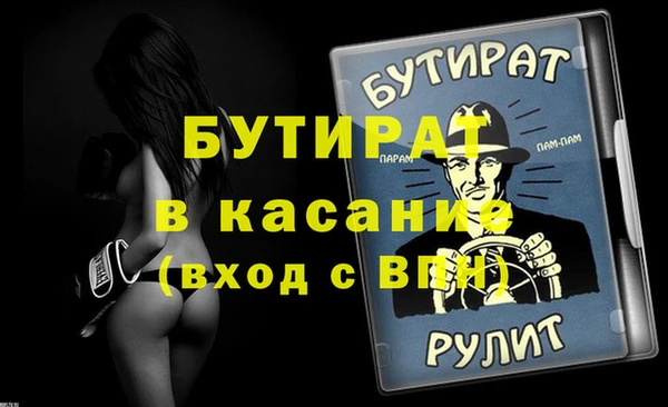 бошки Беломорск