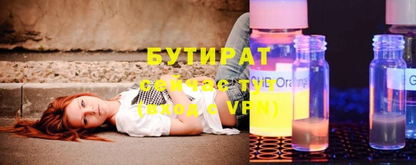 меф VHQ Белокуриха