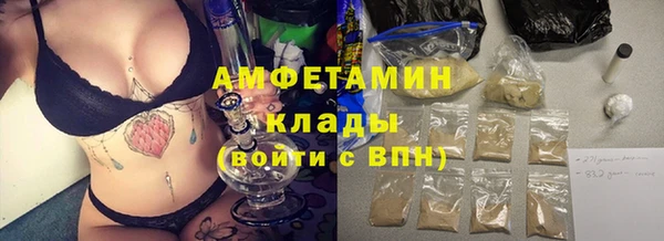 винт Богородск
