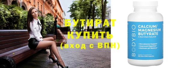 кокаин VHQ Белоозёрский