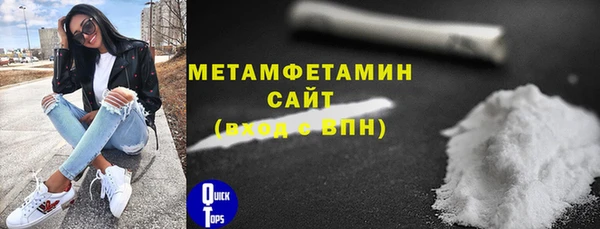 винт Богородск