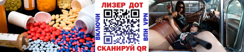 ЛСД экстази кислота Белоусово