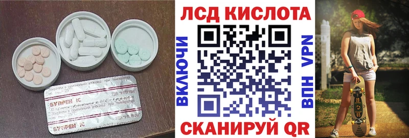 Лсд 25 экстази ecstasy  ссылка на мегу tor  Белоусово 