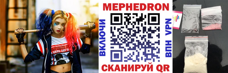 Меф мяу мяу  где можно купить наркотик  Белоусово 