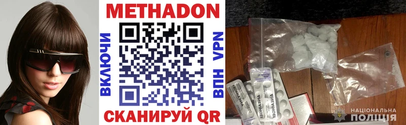 darknet формула  mega онион  Белоусово  Метадон кристалл 
